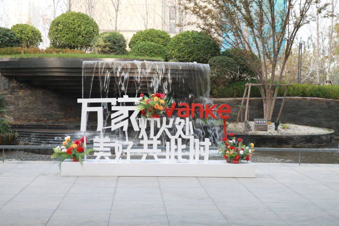 潍坊万科都会公园【潍坊万科都会公园】售楼处电话丨地址丨最新房源