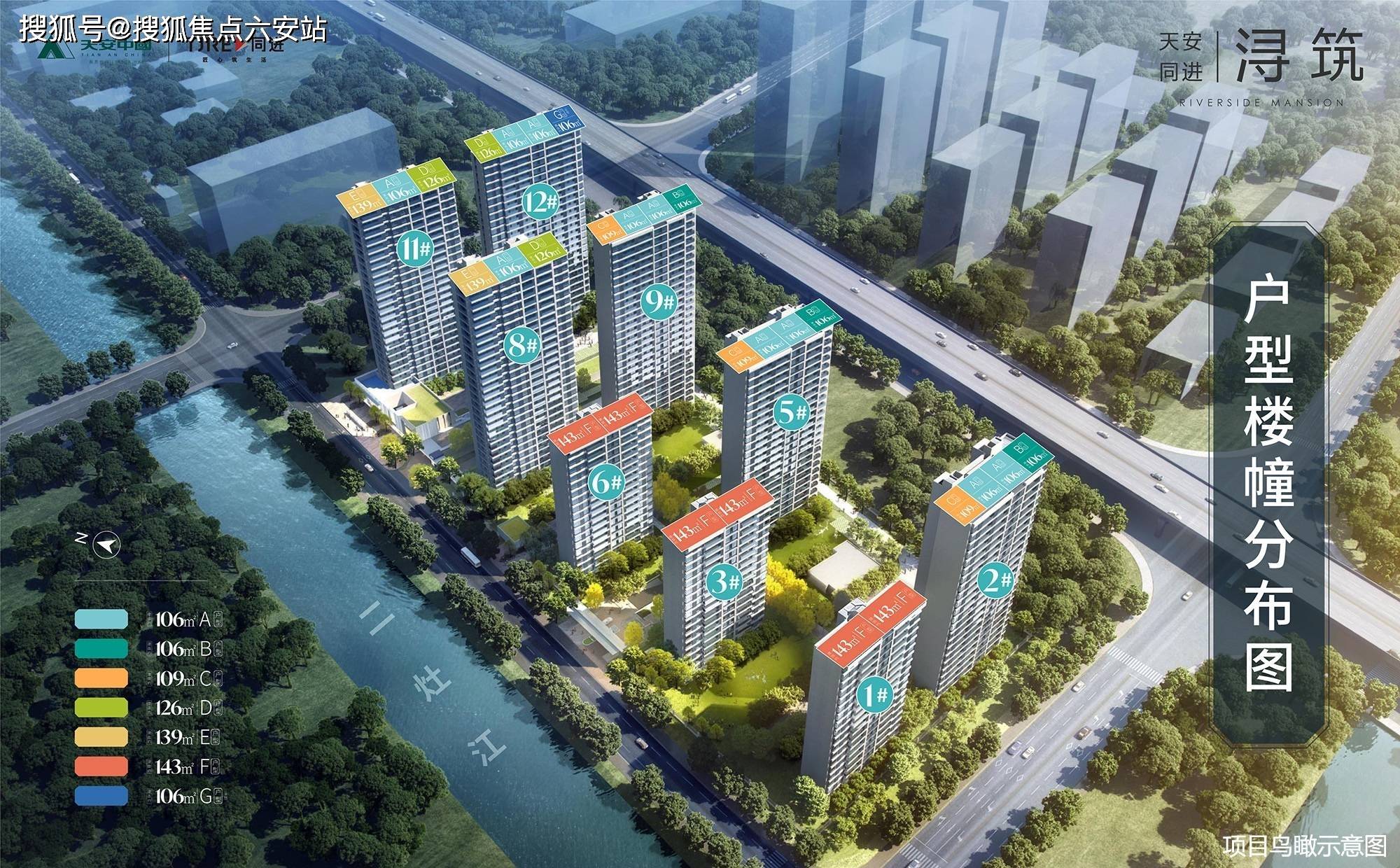 天安·同进浔筑(慈溪天安同进浔筑)首页网站|楼盘详情/最新房价/户型