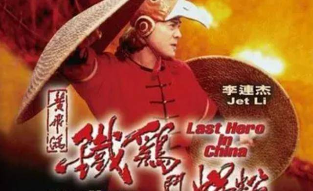 《少年黄飞鸿》,再到近几年彭于晏出演《黄飞鸿之英雄有梦》,该系列每