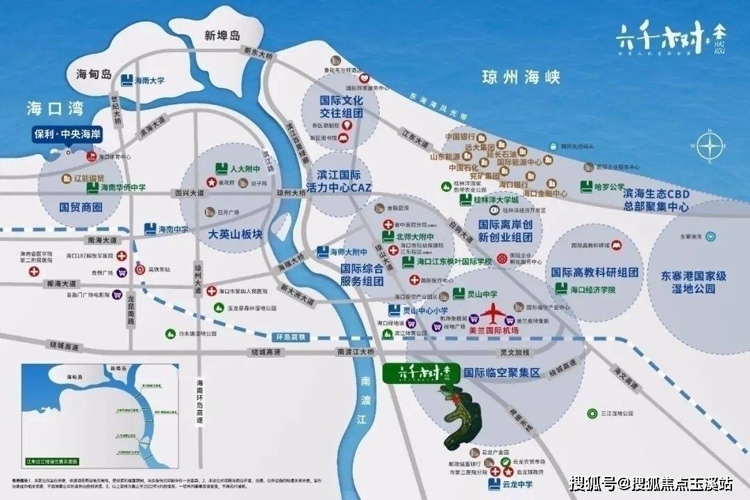 海口保利六千树配套怎么样?最新房价多少钱?(售楼处)