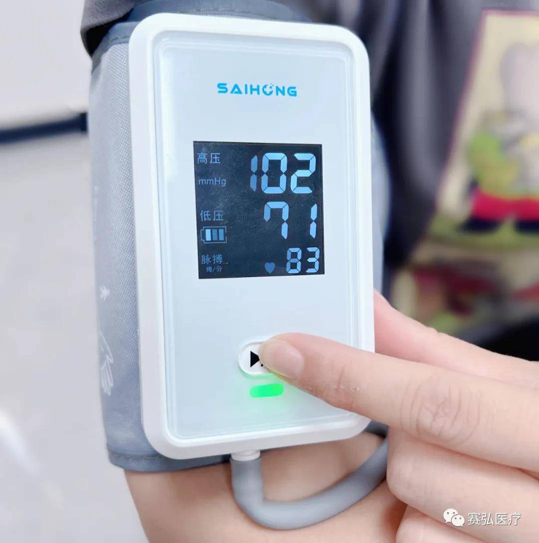 您随身的血压"管家"——24小时动态血压监测仪!