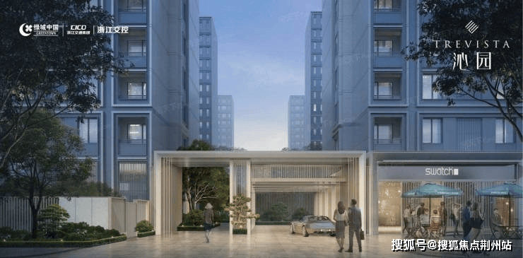 金华绿城沁园售楼处电话→首页网站_售楼中心_24小时热线电话→楼盘