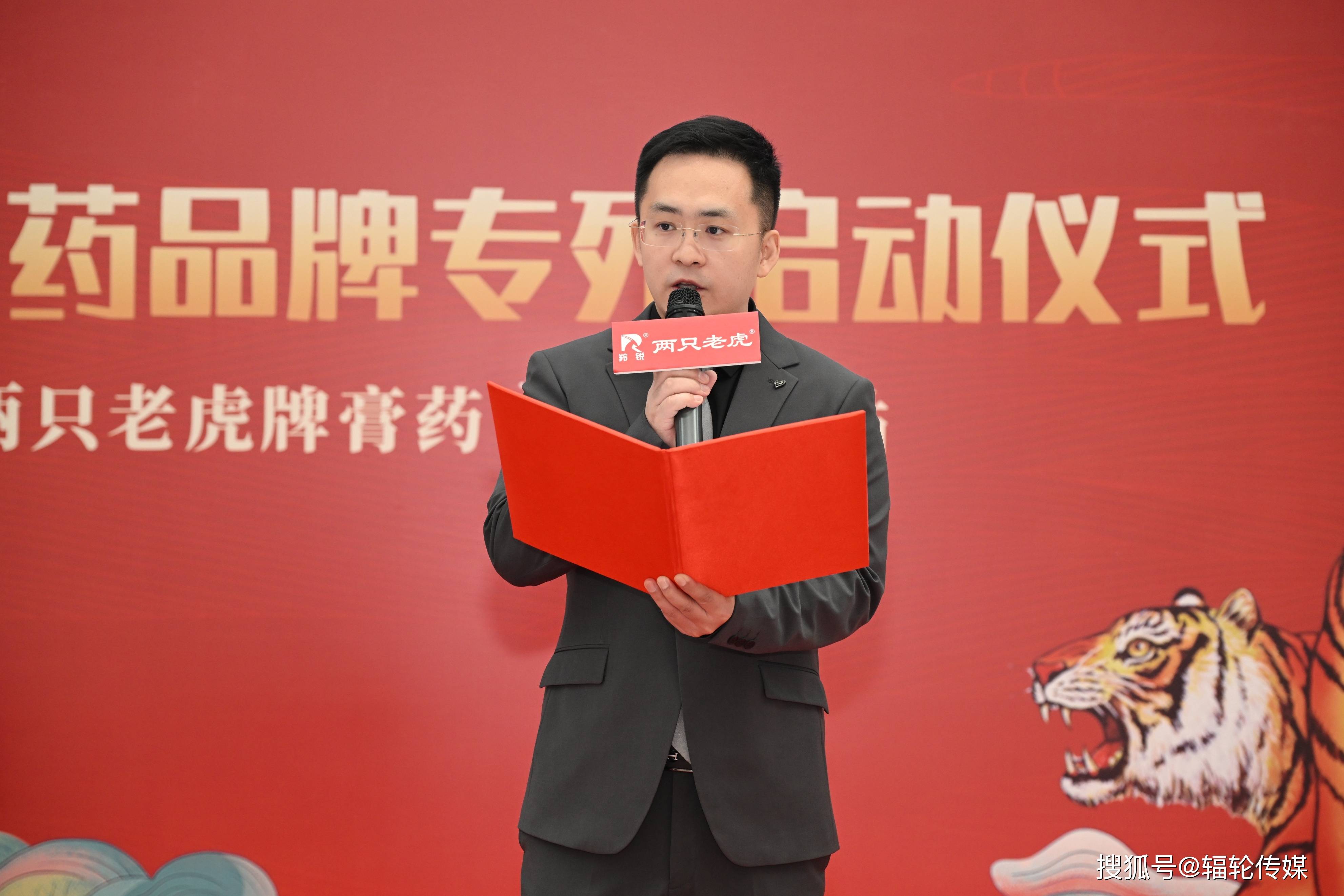 贴心关爱 健康出行|羚锐制药品牌专列在哈尔滨首发