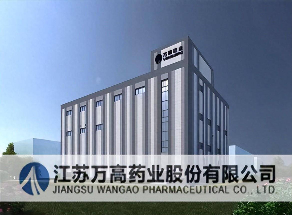 万高药业IPO：曾拟通过并购上市 与前大股东生产同类产品