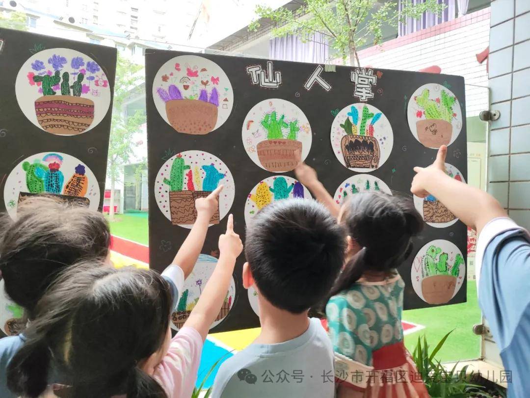 幼儿园20周年庆绘画图片