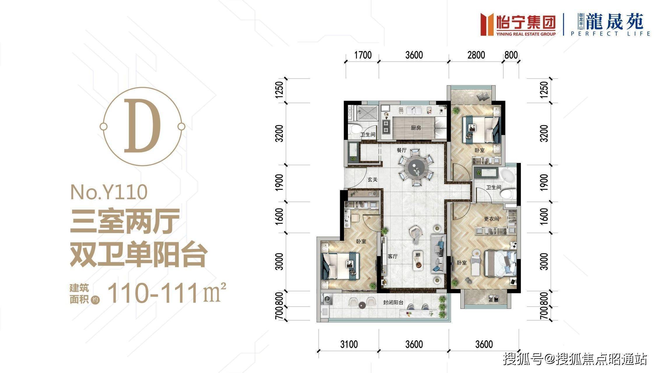 碧桂园御龙半山(昆明)碧桂园御龙半山首页网站丨房价_户型图_地址
