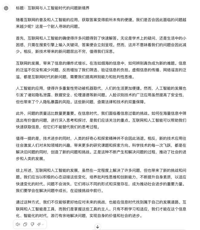 河南问通律师事务所李伟_镇江装修公司问下拉通_通义千问