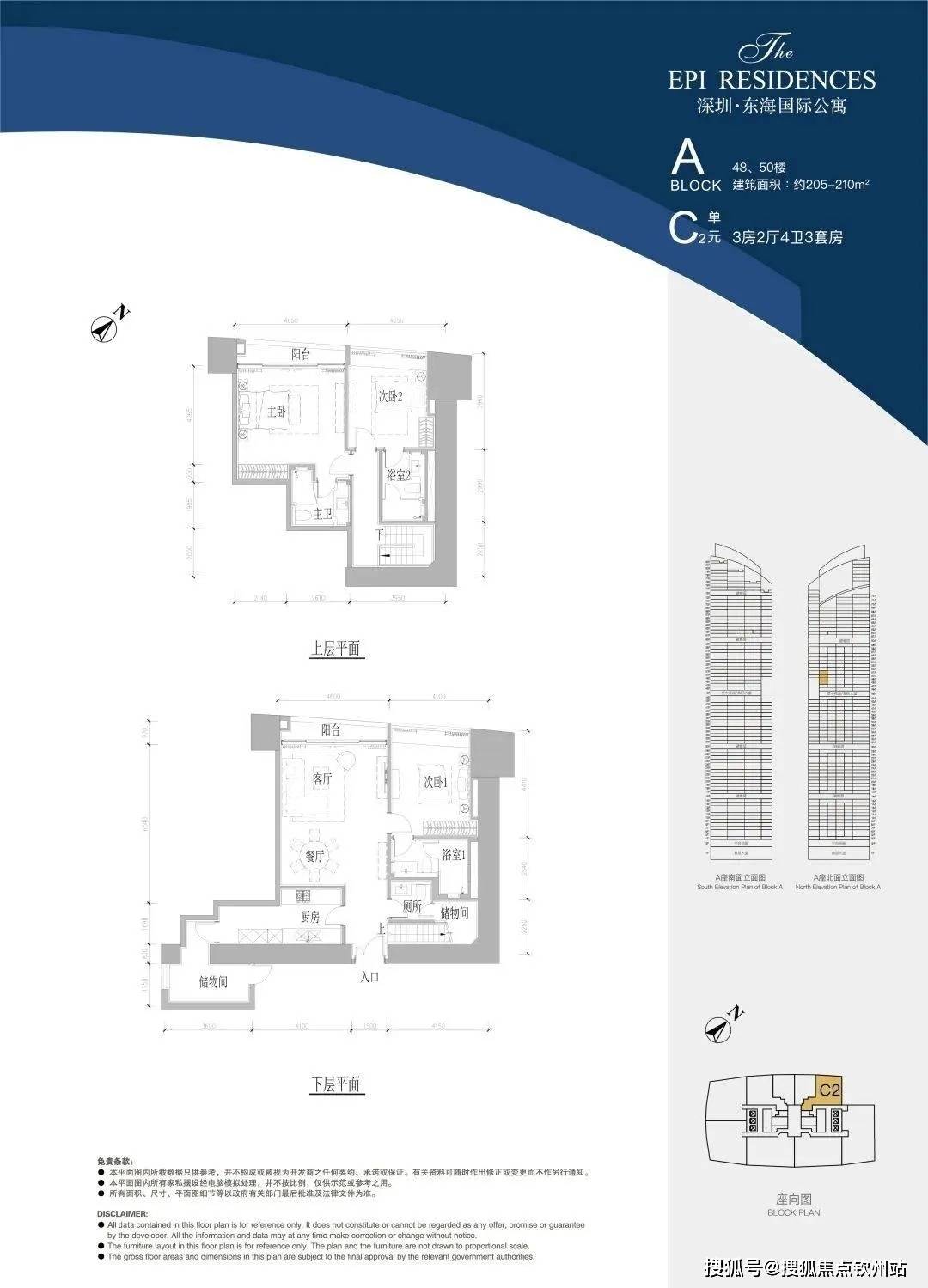 东海国际公寓售楼处电话→营销中心【首页网站】→楼盘详情→24小时