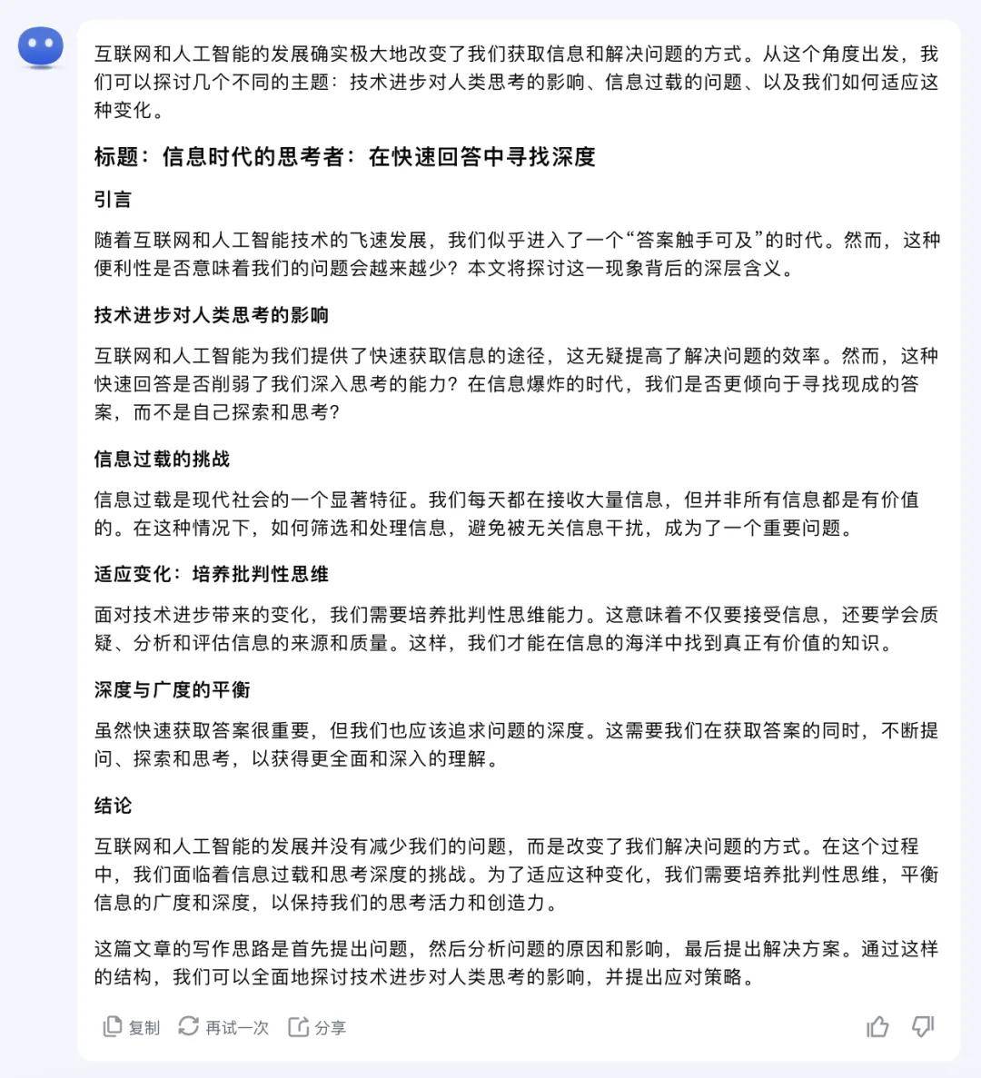 河南问通律师事务所李伟_镇江装修公司问下拉通_通义千问