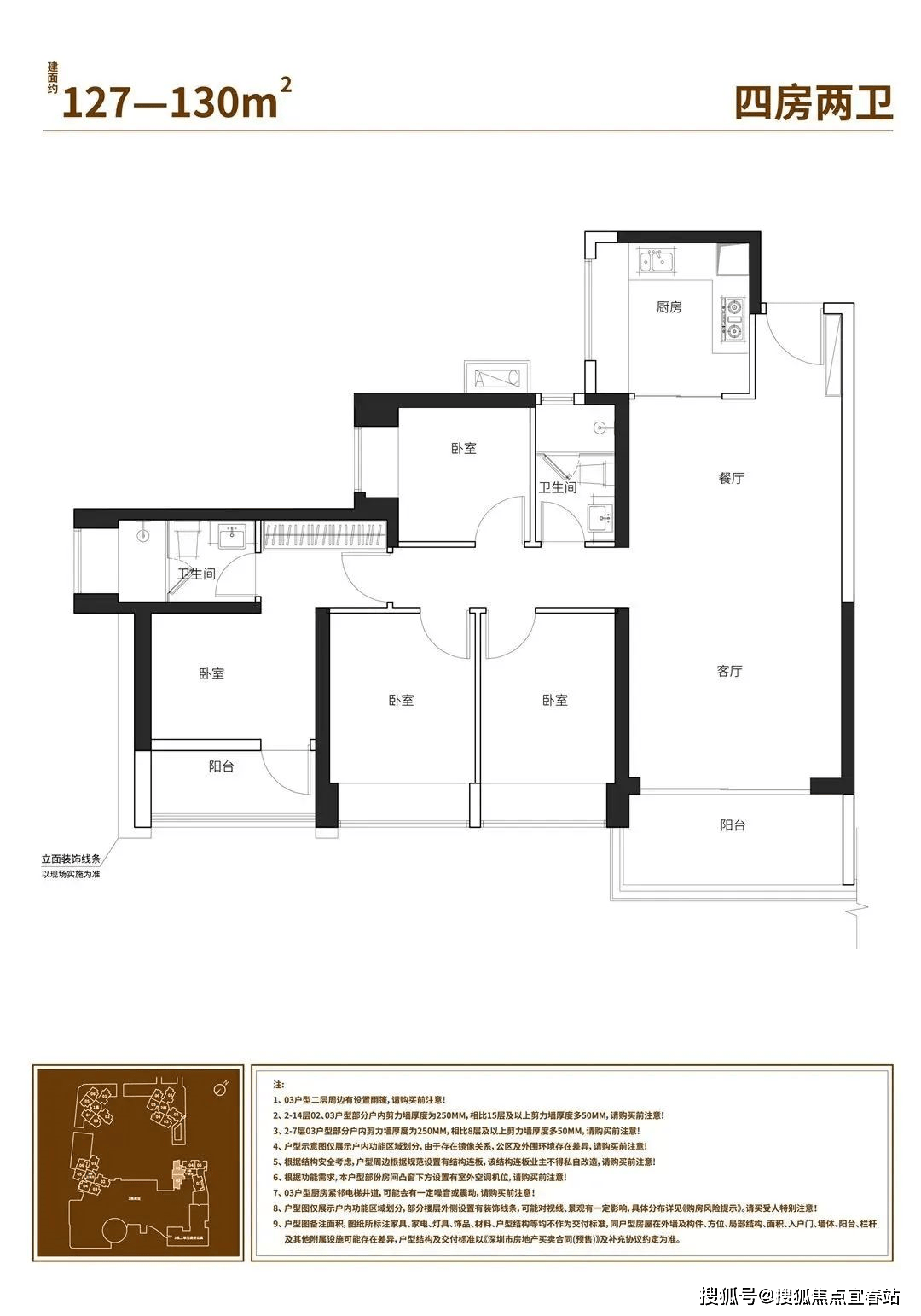 星河天地公馆售楼部_星河天地公馆欢迎您|星河天地公馆详情/地址/户型