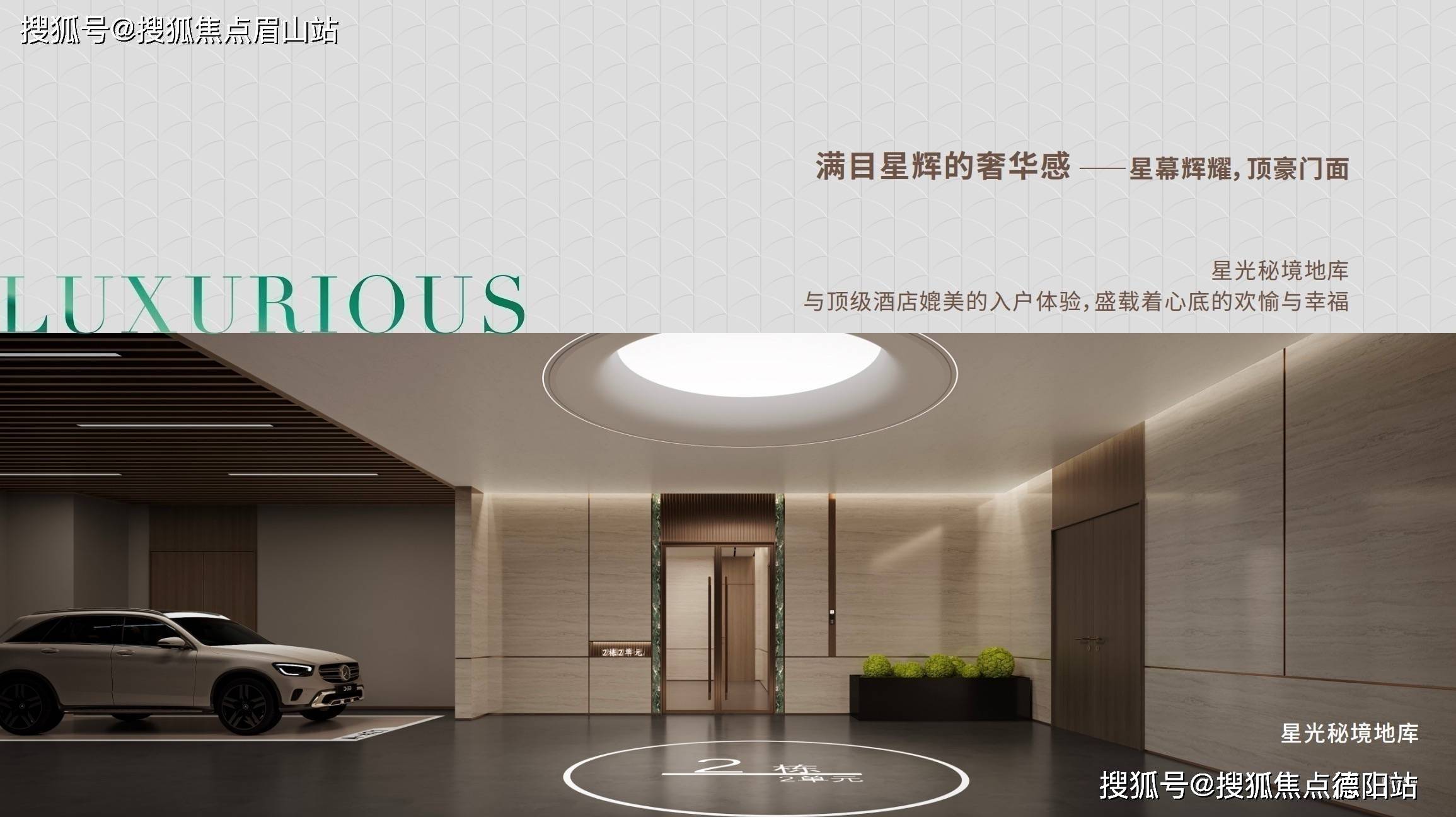 准现房 区域内第一个星光车库【楠盛·宝樾】建面