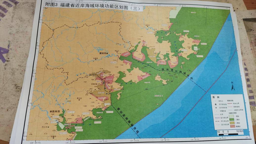 福清市一浅海滩涂被占修建大量风电基座,众村民控诉审理后续!