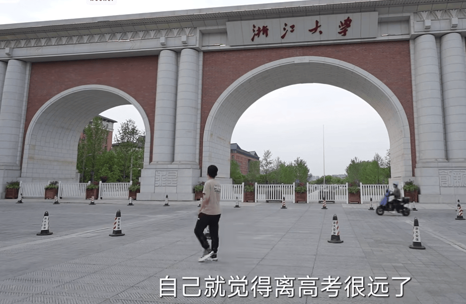 在凤凰weeky的短视频中,他分享了自己在浙江大学的生活状态,课余时间