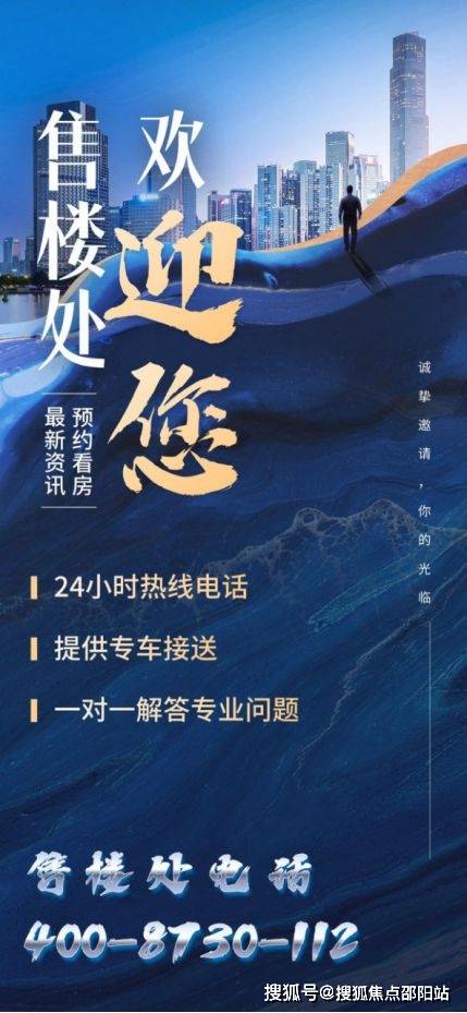 部-首页网站-楼盘详情 /价格/户型价格详解/最新资料_观澜_项目_城市