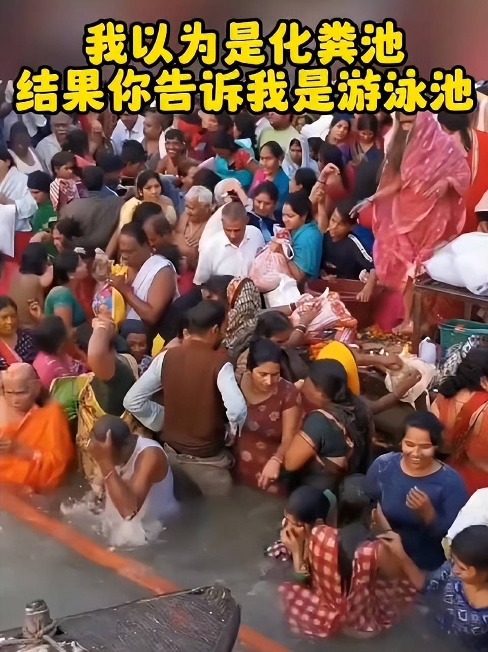 印度男女老少泡恒河水降温