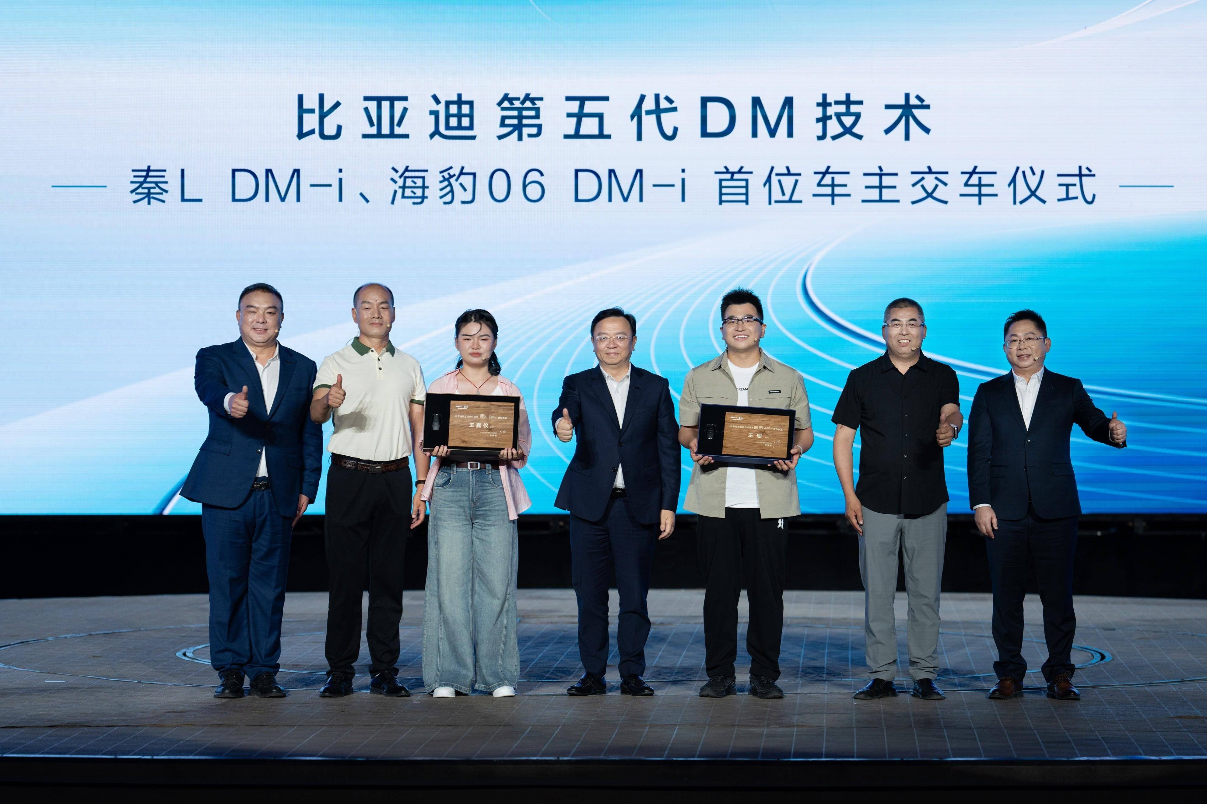 路线与技术,在2008年推出了第一代dm技术,到2024年发布的第五代dm技术