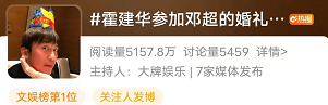 霍建华采访冲上热搜,新剧即将播出,感情过往又被扒出