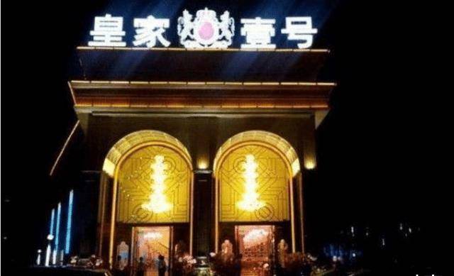 郑州"皇家一号":年营业额超2亿,人均消费6000元以上