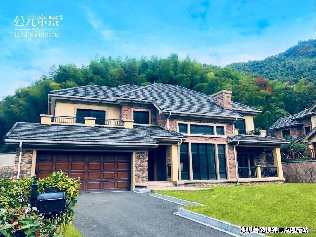 萧山(公元帝景)售楼处电话2024楼盘详情-房价-户型-配套_别墅_大岩山