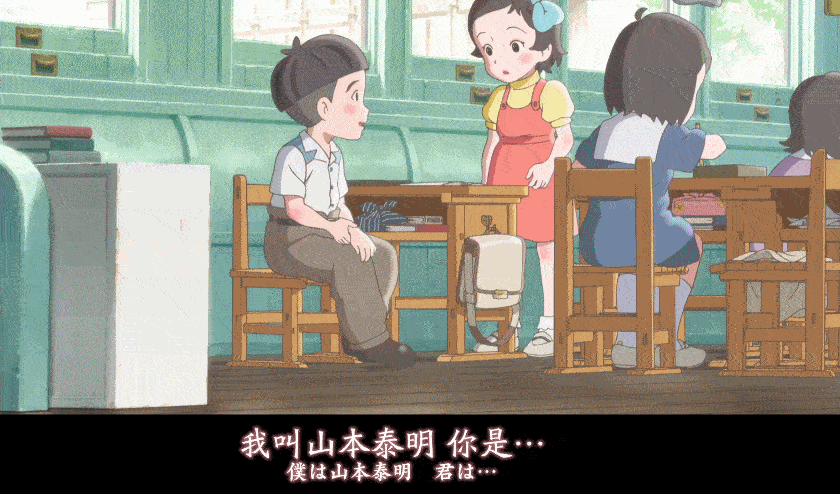 豆瓣8.6口碑超越宫崎骏新作?日本治愈片无人能敌了吗