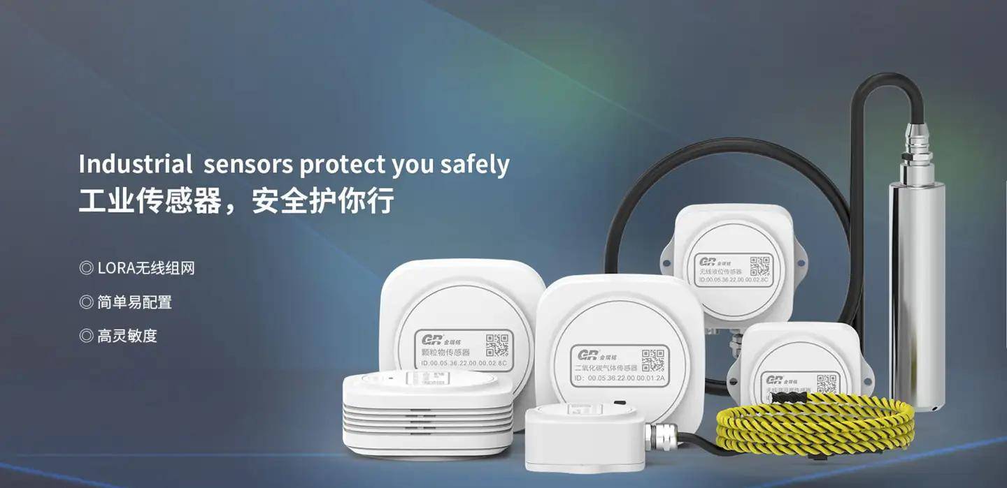 传感器网络如何用于监测建筑物的安全?