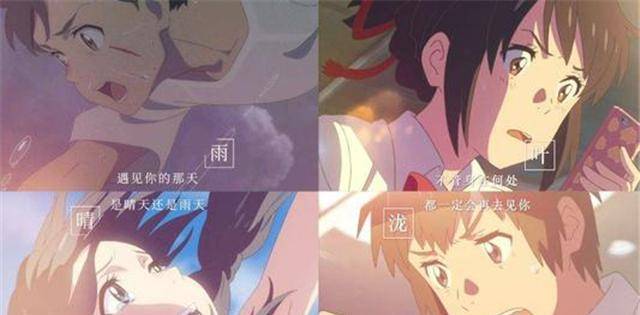 《天气之子》:校园霸凌,流浪东京,到底哪里才是晴女归属?