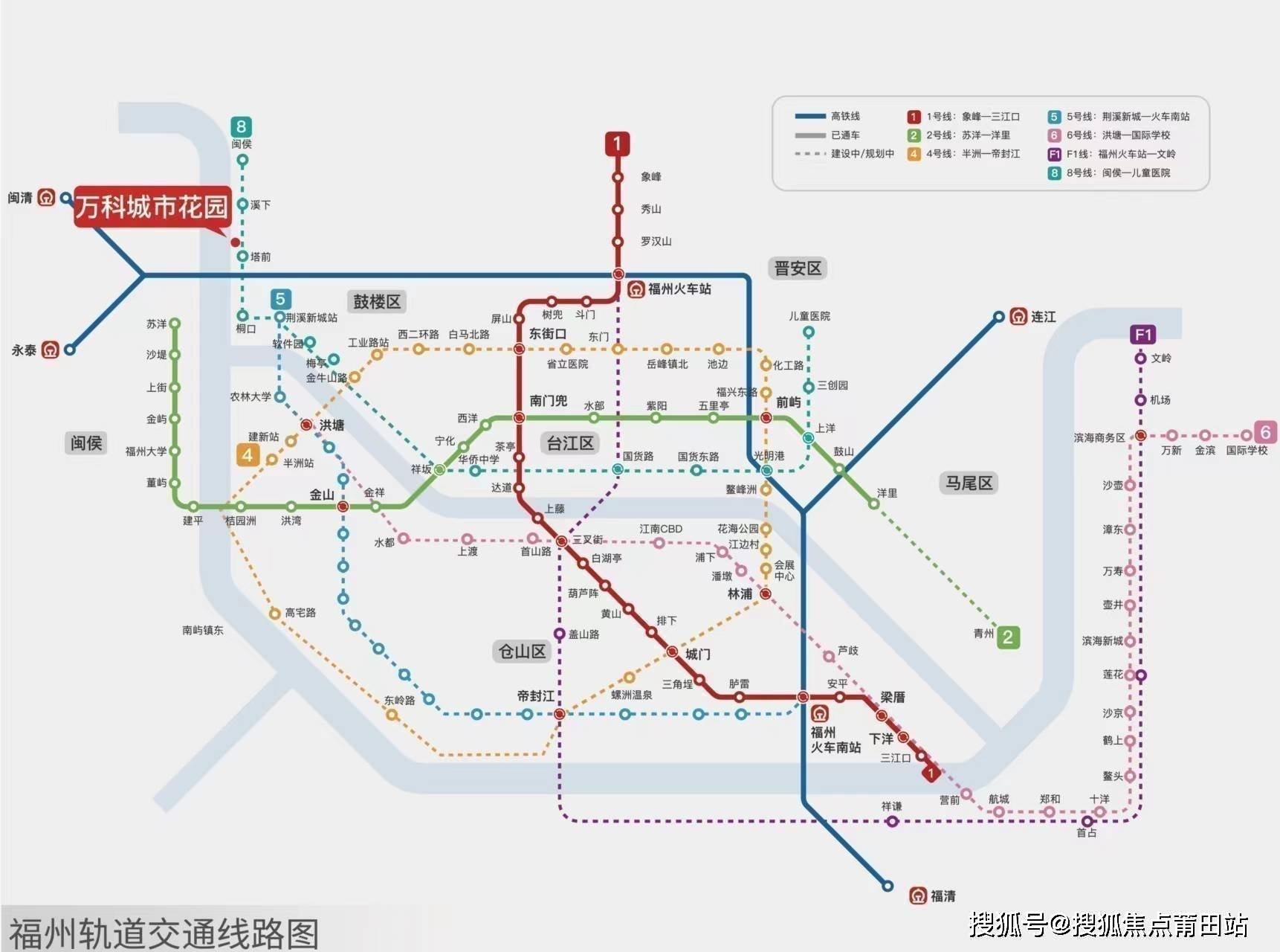 万科城市花园楼盘详情介绍!_公园_项目_地铁
