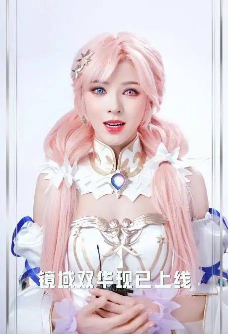 从魂师对决的小舞,到王者荣耀的杨玉环,逆水寒的鸿音,再到和平精英的