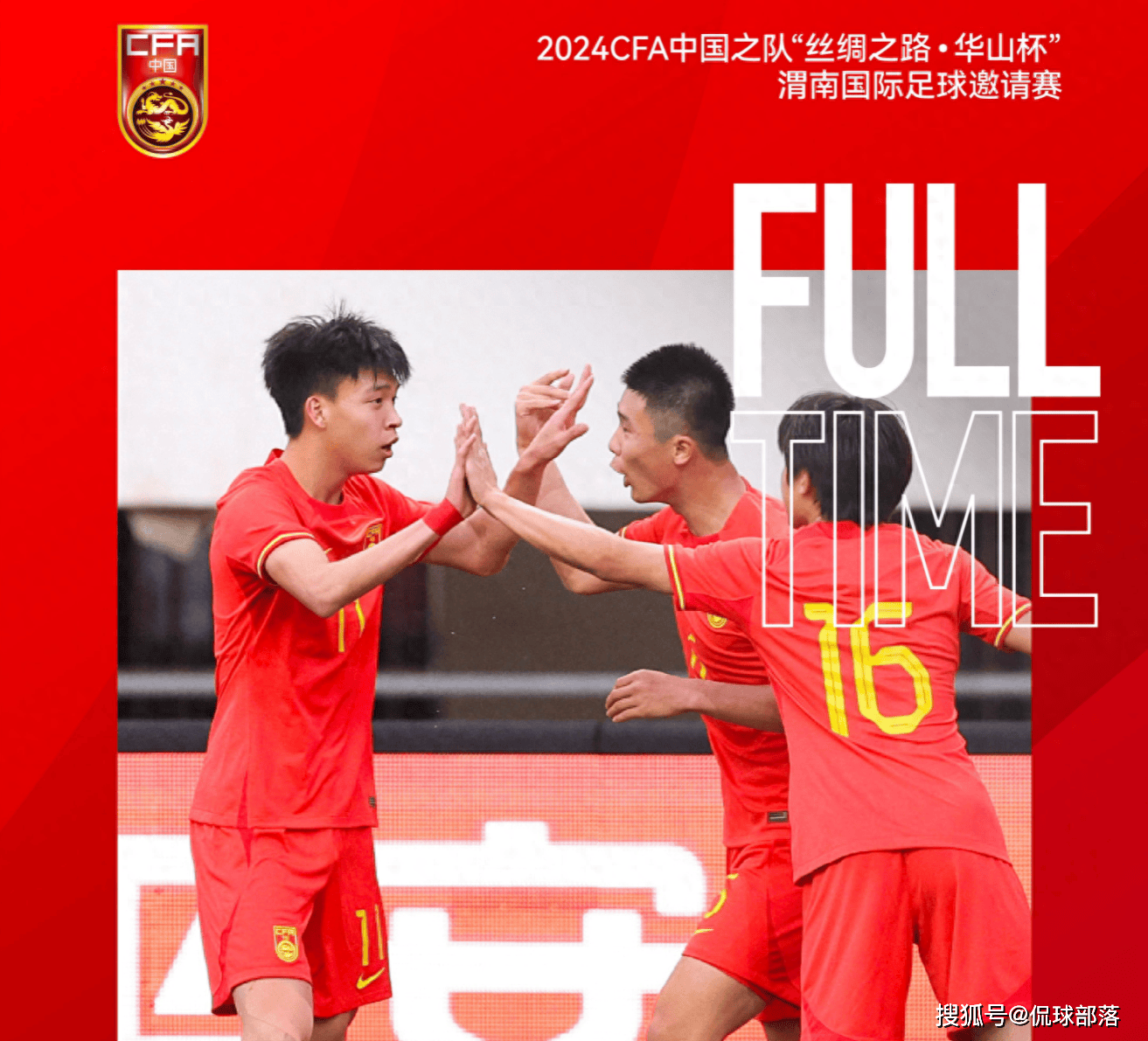 2-0踢成0-0!中国男足爆冷亚洲冠军,韩国靠1进球登顶,形势反转
