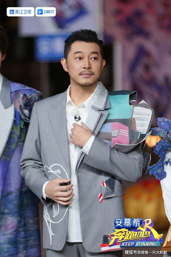 《奔跑吧》泥潭大战白鹿爆改宋小宝,撕名牌对决宋雨琦大玩无间道