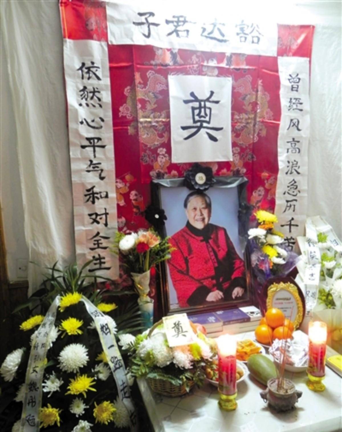 2014年1月13日,许燕吉在南京去世,享年81岁
