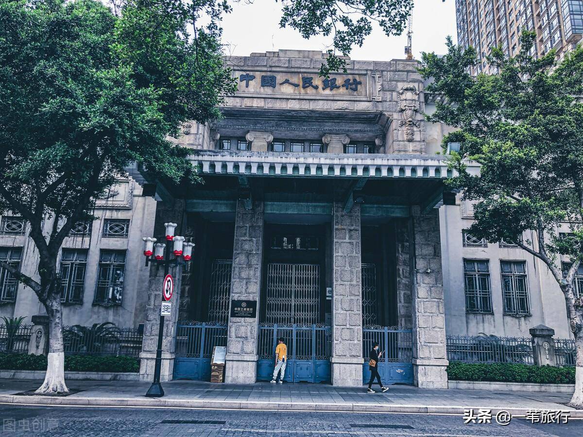 中央银行大楼旧址继续往西,沿江中路193号的中央银行大楼原为由孙中山