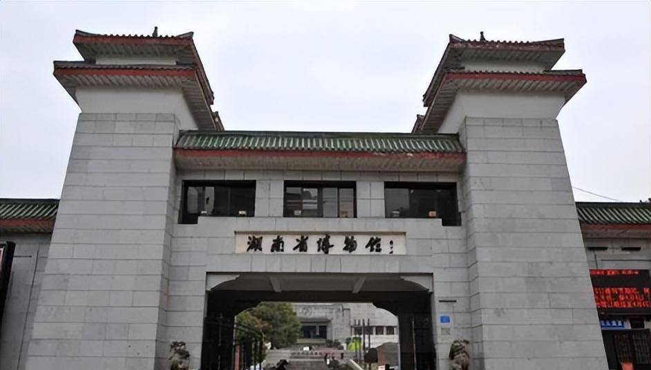 想到别人都说这是座古墓,于是他打了湖南省博物馆的电话