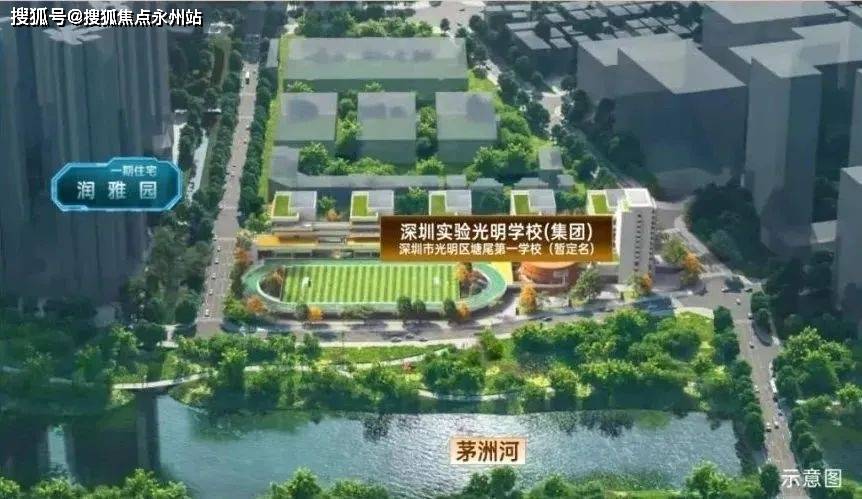 润宏城售楼处 首页网站丨光明润宏城房价_户型_规划_楼盘详情