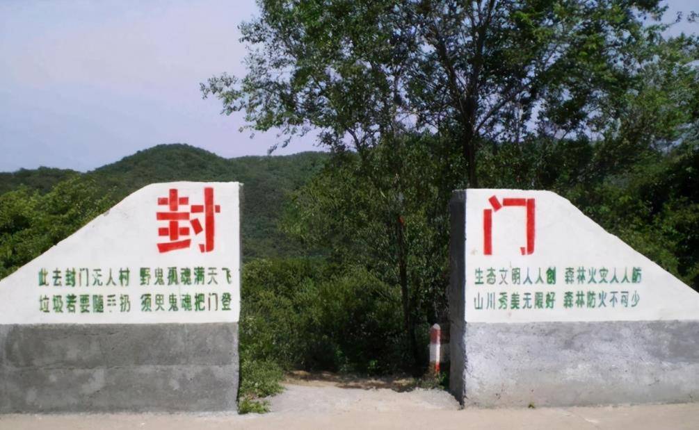 河南封门村,"中国第一鬼村"名号怎么来的?主播报警,真相如何