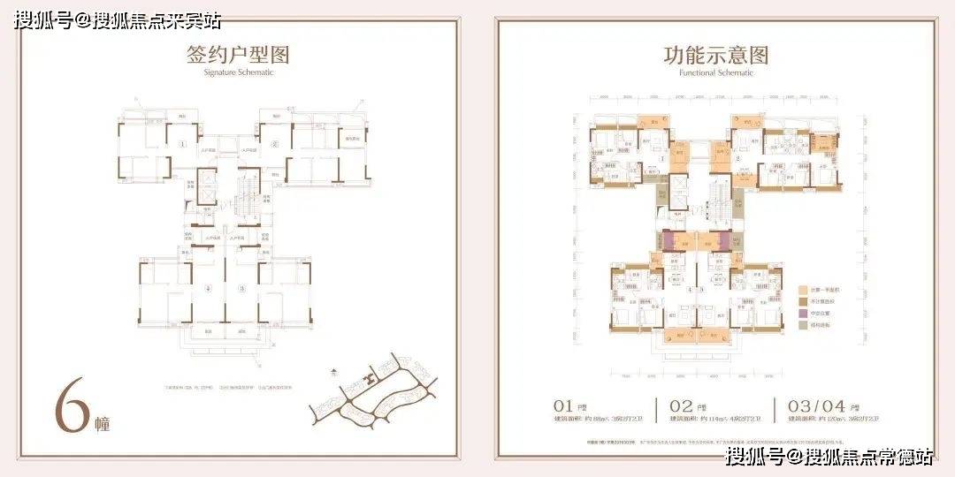 中山佳境康城佳境康城售楼处24小时电话:400 816 8162户型图介绍,置业