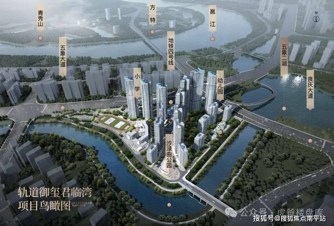 南宁轨道御玺君临湾售楼处电话→售楼中心首页→楼盘百科详情→24h
