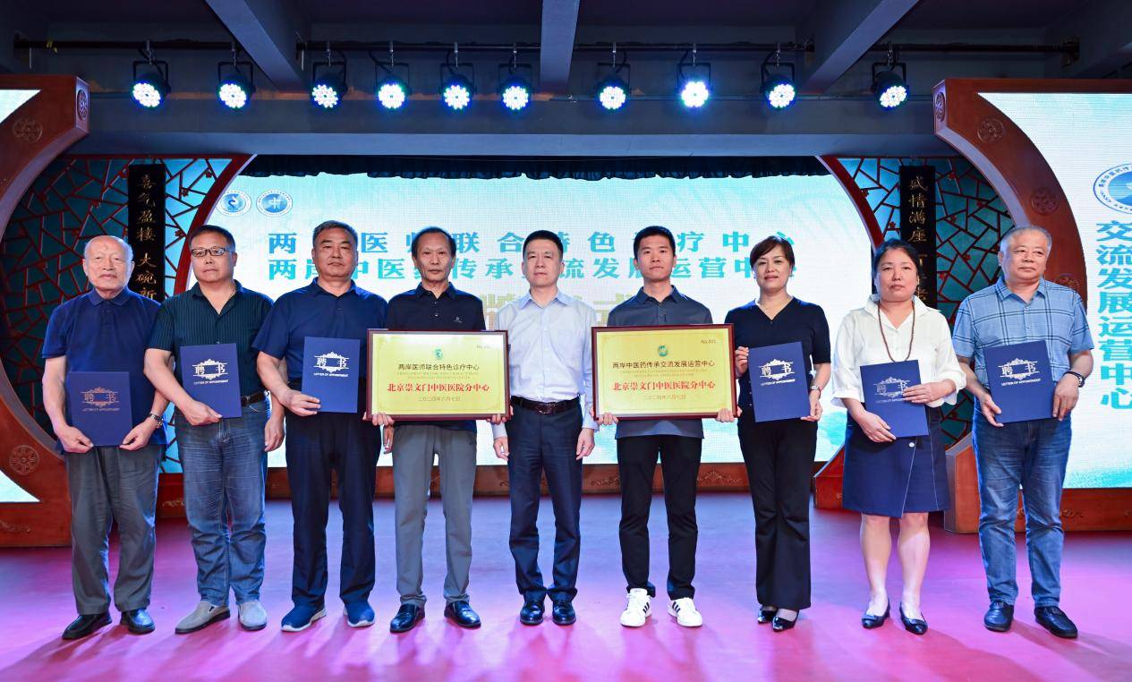 北京崇文门中医医院耳鼻咽喉科邓文彩医生受聘担任"两个中心"专家委员