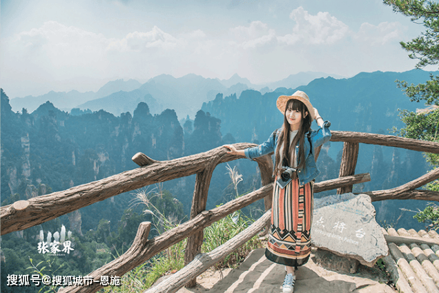 张家界旅游花费预算,张家界五日游需要多少钱,超省钱心此文无价