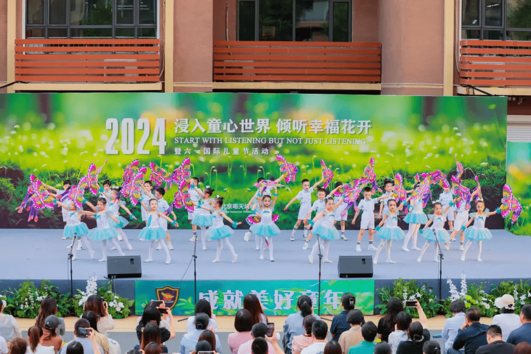 浸入童心世界 倾听幸福花开——北京市海淀区实验幼儿园
