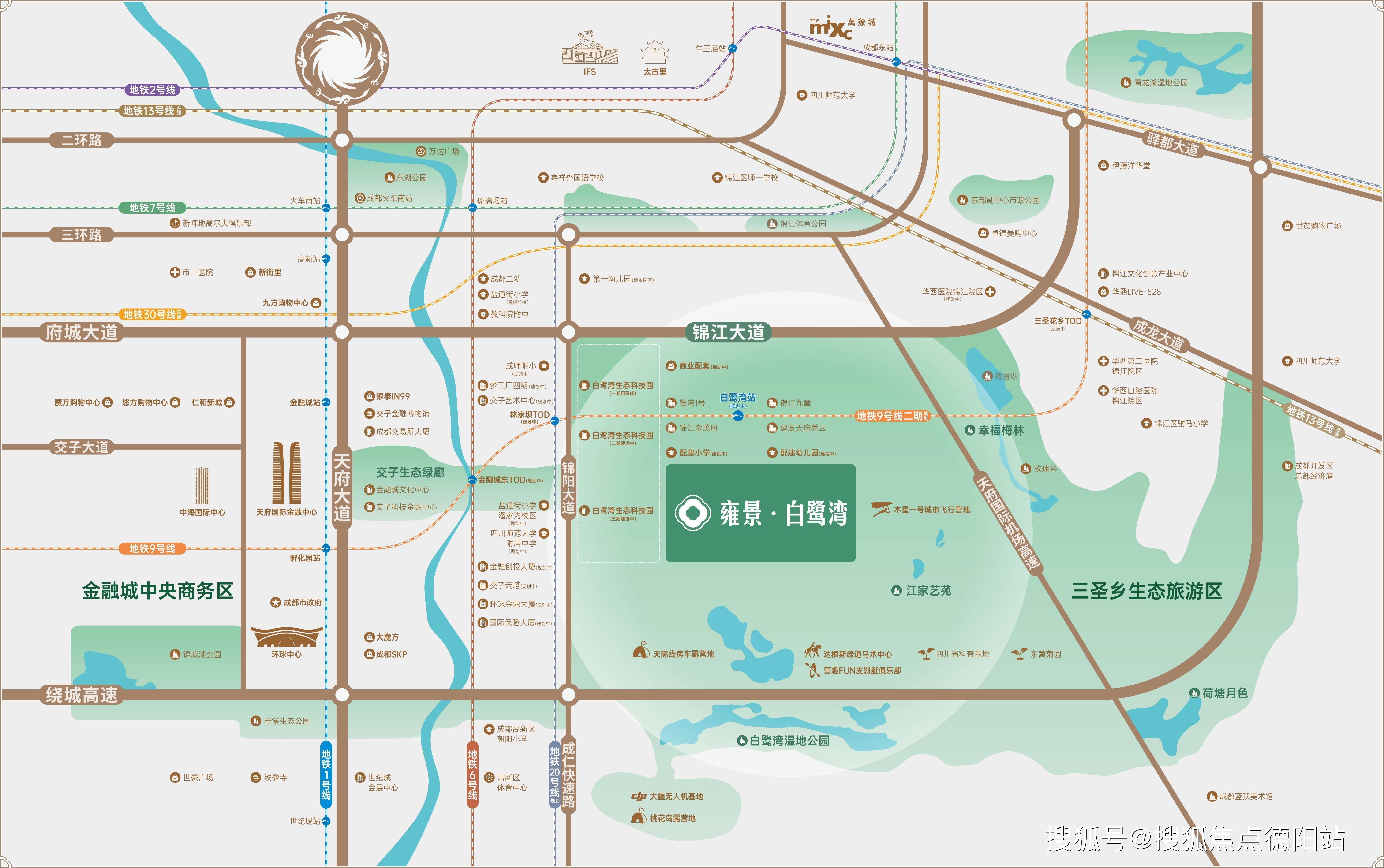 东临三圣乡4a风景区,西接白鹭湾科技生态园,交子公园金融商务区,林家