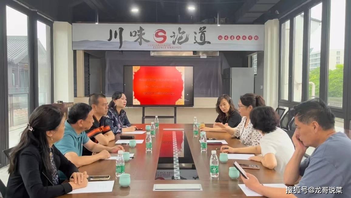 新时代下高星级酒店餐饮新质发展座谈会