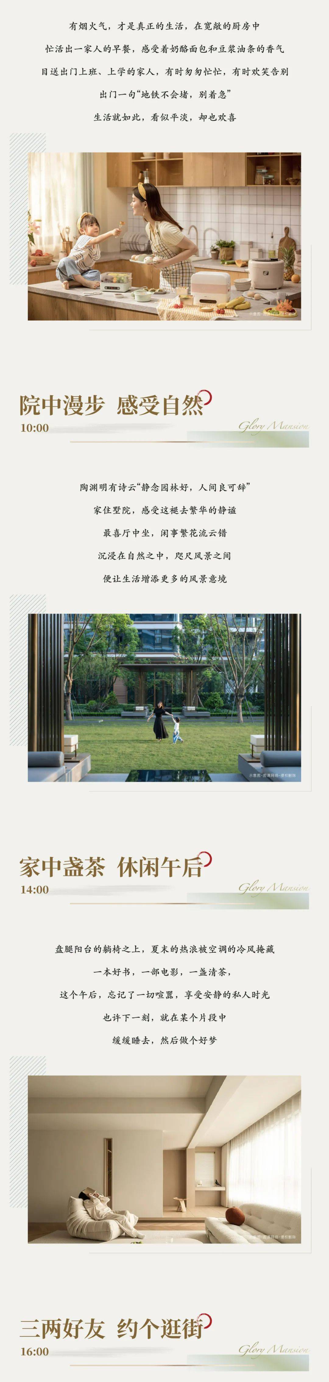 青岛恩马墅院售楼处电话(24小时电话)青岛恩马墅院售楼处地址-最新