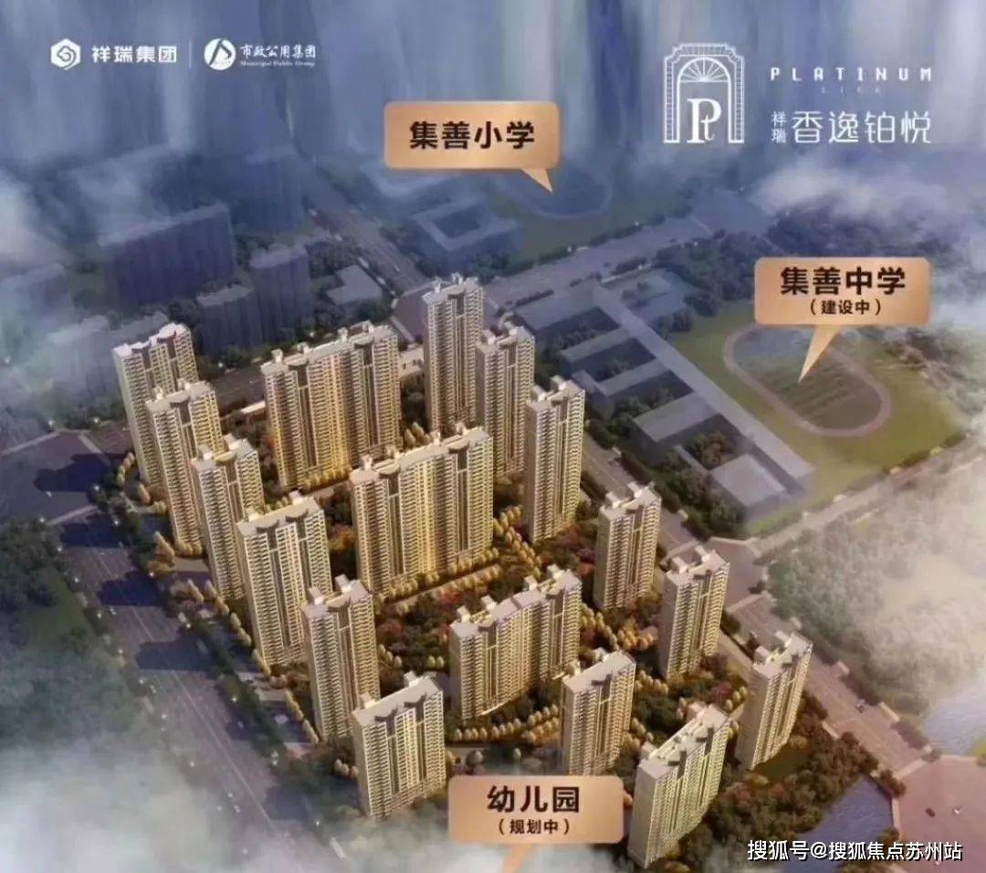 香逸铂悦花园售楼处电话-周边配套(交通,学校,医疗,商业,环境)