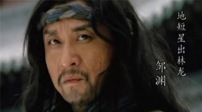 梁山108将中有5条"龙":3条真龙,2条假龙,结局却是天壤之别