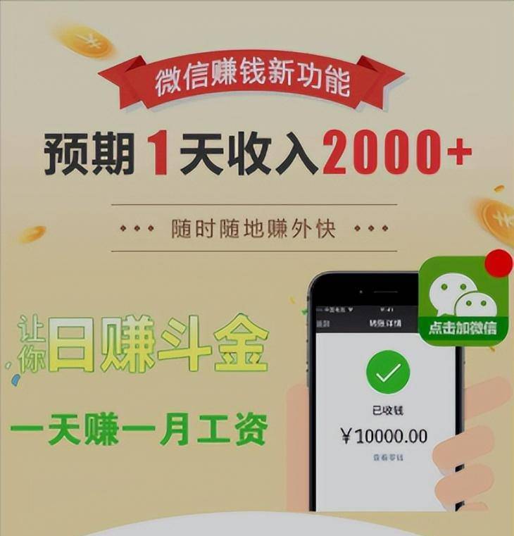 2015年,湖南小伙利用"彩票"捞金,涉案金额高达80亿,被判16年