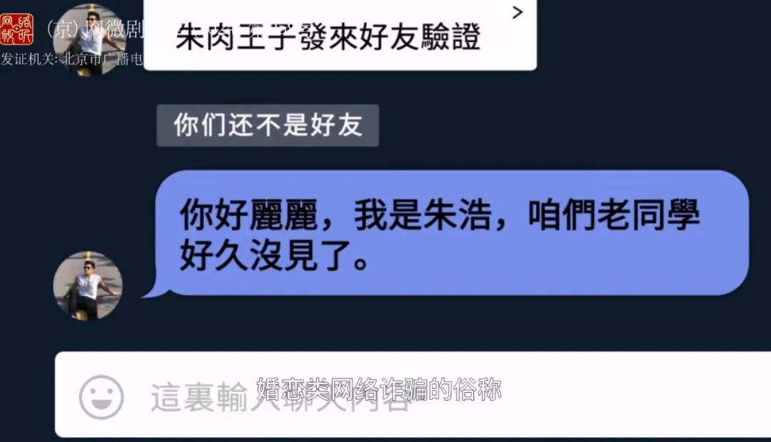 "毒剧"遭全网下架!发行公司紧急道歉