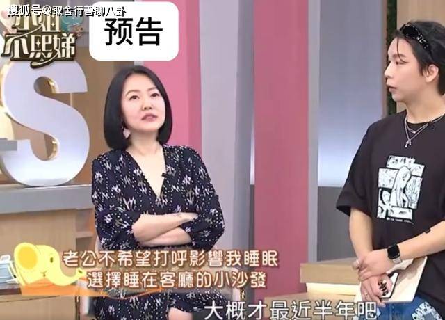 小s自曝和许雅钧分床睡,并且晒练舞视频,动作火辣表情妩媚诱人