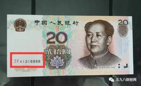 在第五套人民币中,20元纸币共有三个年份的版本,分别是1999年,2005年