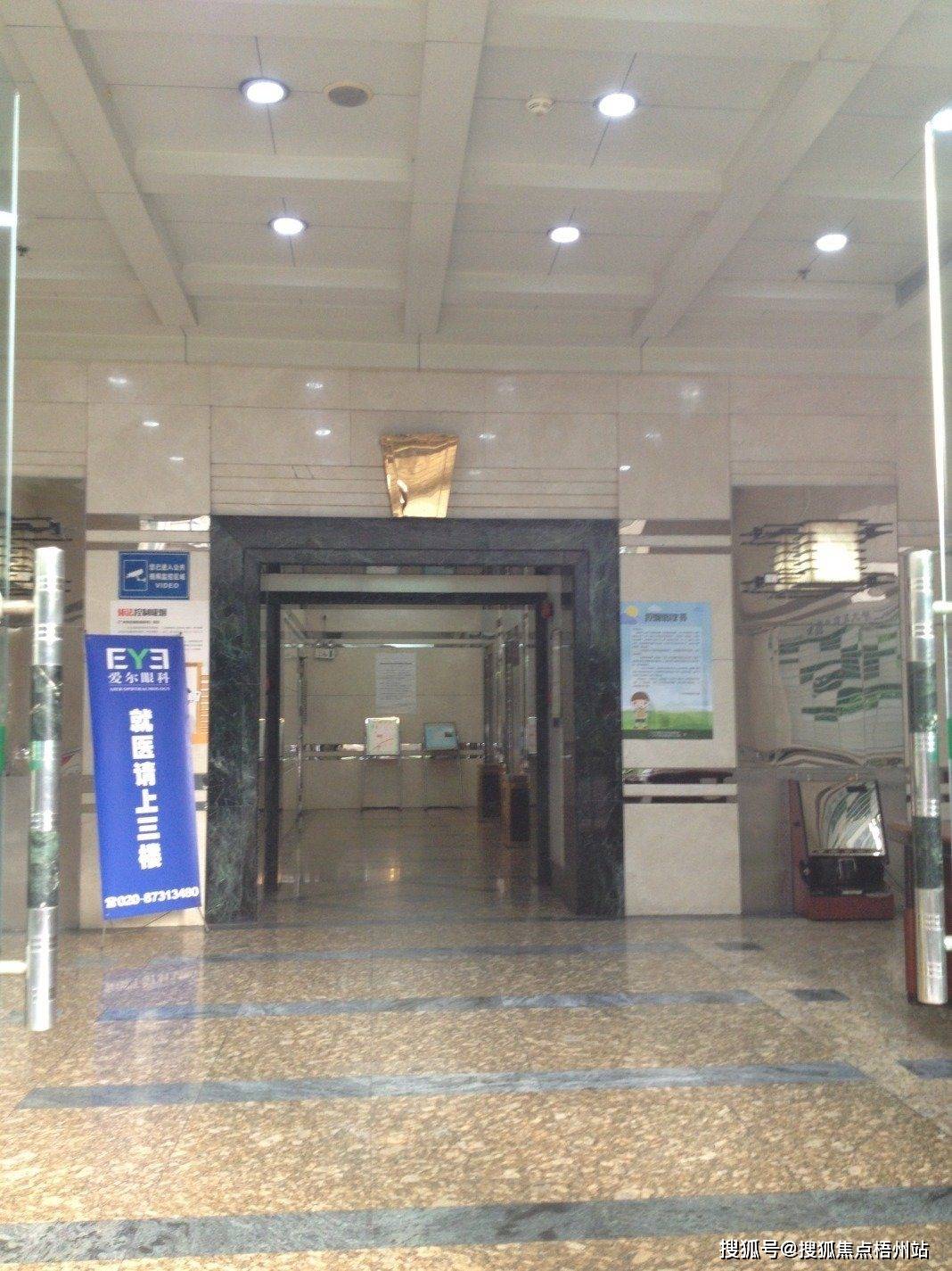 广州汇隆大厦物业出租电话-物业管理处-物业直租中心